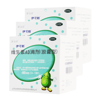 伊可新维生素AD滴剂30粒 0-1岁 1岁以下用于预防和治疗维生素A及D的缺乏症 6盒装180粒