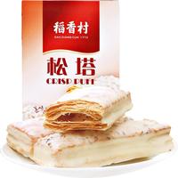 DXC 稻香村 松塔饼干 榛子味 125g