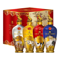 WULIANGYE 五粮液 生肖纪念酒 戊戌狗年 52%vol 浓香型白酒 500ml*4瓶 礼盒装