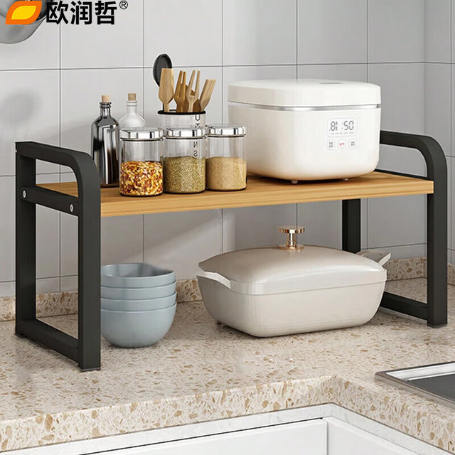 欧润哲 厨房置物架 黑色单层