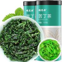 福茗源FUMINGYUAN TEA 茶叶 养生茶 苦丁茶 精选特级2023新茶小叶苦丁茶峨嫩芽罐装125g