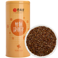EFUTON 艺福堂 茶叶花草茶 炒制熟决明子 宁夏泡水喝的养生茶450g/罐