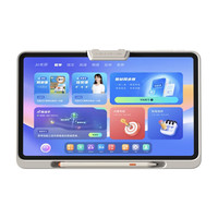 小猿 智能AI学习机  新课标  p40ultra  12.3英寸  8G+256GB