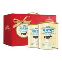 FIRMUS 飞鹤 经典1962 加锌铁钙奶粉