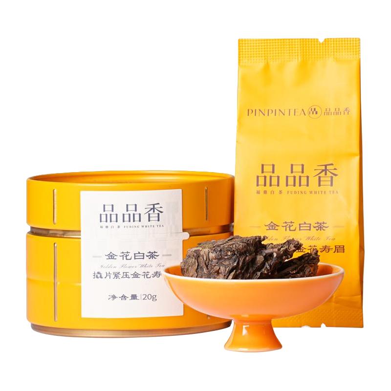 品品香福鼎白茶 新品金花白茶2020年寿眉茶叶 自饮口粮茶过年礼品 品品香金花白茶寿眉