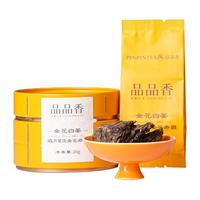 品品香福鼎白茶 新品金花白茶2020年寿眉茶叶 自饮口粮茶过年礼品 品品香金花白茶寿眉