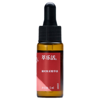 trilogy/萃乐活 抗氧保湿修护 玫瑰果油 5ml