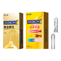 杰士邦超凡持久黄金白金延时避孕套男专用超薄裸感玻尿酸安全套套子情趣大颗粒螺纹狼牙套狼牙棒计生用品 体验款持久2+敢爱3