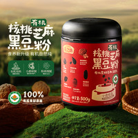 燕之坊 芝麻核桃黑豆粉 500g 即食冲调饮品