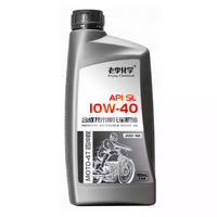 老李化学 摩油10W-40 SL合成机油 1L