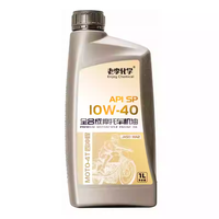 老李化学 摩油10W-40四季通用4冲程润滑油 SP  MA2 1L