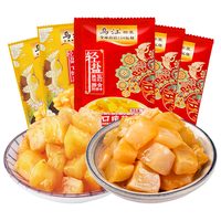 今日必买：乌江 小脆口榨菜萝卜组合 22g*20袋