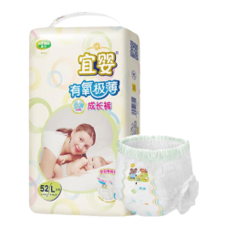 宜婴 纸尿裤泡泡腰围婴儿薄款透气尿不湿S/M/L/XL有氧极薄拉拉裤