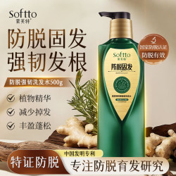 索芙特 强韧发根减少掉发 防脱固发洗发水  500g