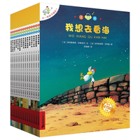 《不一样的卡梅拉·第1季》（注音版、1-15册）