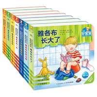 《德国好宝宝成长启蒙亲子书》（精装、套装共7册）