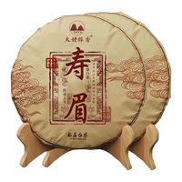 太姥缘香福鼎白茶太姥山茶叶 高山老白茶2017年寿眉饼茶礼礼盒