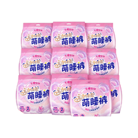 SPACE7 七度空间 考拉睡睡裤 M-L码 2片*10