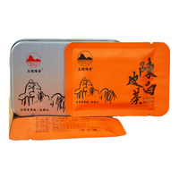 太姥缘香福鼎白茶 太姥山陈皮白茶叶2018年陈皮寿眉老白茶组合装礼盒 2018陈皮白茶