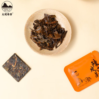 太姥缘香福鼎白茶 太姥山陈皮白茶叶2018年陈皮寿眉老白茶组合装礼盒 2018陈皮白茶