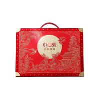 FRESH 小仙炖 520小仙炖鲜炖燕窝礼盒40g8瓶低糖款