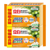 移动端、京东百亿补贴：立白 透明皂椰油皂馨香双装 洗衣皂 237g*2块+洗衣粉35g*1 不伤手 去渍亮丽