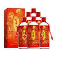 厚工坊 茅台镇核心产区大曲坤沙酒 酱香型白酒  整箱装 53%vol 500mL