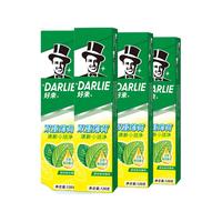 Colgate/高露洁喜马拉雅盐去渍亮白护龈防蛀组合牙膏家庭装去黄