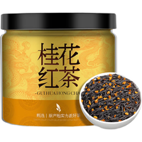 东方大师 特级散茶30g 包邮