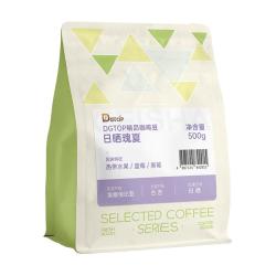 DGTOP 瑰夏咖啡豆500g(赠手冲咖啡冰箱贴)