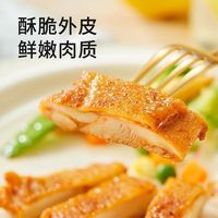  sunner/圣农 无骨 鸡腿肉