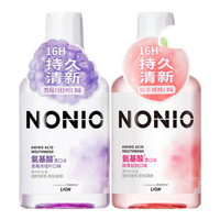 LION/狮王 持久清新 氨基酸漱口水 桃桃+黑莓月桂叶 450ml+450ml