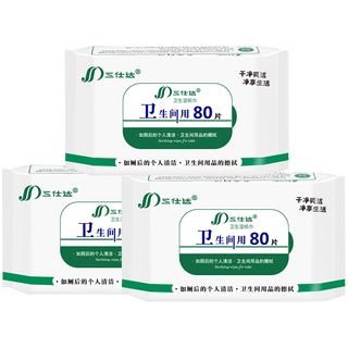 三仕达 卫浴用品清洁湿巾 80片*3盒