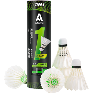 得力 eli 得力 羽毛球耐打防风稳定训练用球鸭毛鹅毛室外比赛