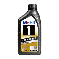 Mobil 美孚 1号 金美孚 先进全合成汽机油 0W-30 SP 1L 汽车保养
