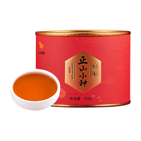 bamatea 八马茶业 一级 正山小种 80g