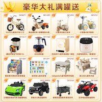 FIRMUS飞鹤星飞帆4段儿童成长奶粉 (适用)   750g克 星飞帆4段400g*12盒