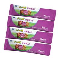 JUNLEBAO 君乐宝 小小鲁班诠维爱AII系列 婴儿奶粉 国产版