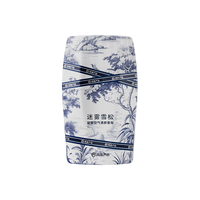YANXUAN 网易严选 ANXUAN 网易严选 国风香氛空气清新剂 迷雾雪松400ml