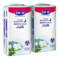 露安适（Lelch）纯净Pure箱装婴儿拉拉裤超薄透气干爽婴儿学走裤 夜用拉拉裤XL码68片