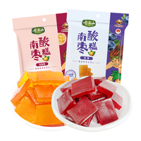 齐云山零添加南酸枣糕126g 江西特产绿色食品蜜饯果干年货零食