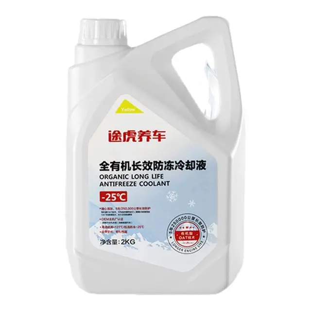 TUHU 途虎 全有机长效防冻冷却液