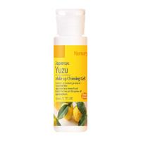 Nursery 娜斯丽 柚子卸妆乳深层清洁卸妆50ml