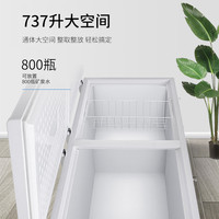 【】澳柯玛BC/BD-737TC商用大冰柜卧式冷柜冷藏冷冻大空间 BC/BD-737TC 737L皓月白