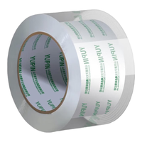 誉品 透明胶带封箱打包带高品质胶布封口胶纸办公用品批发 宽45mm*长30m（单卷30米）