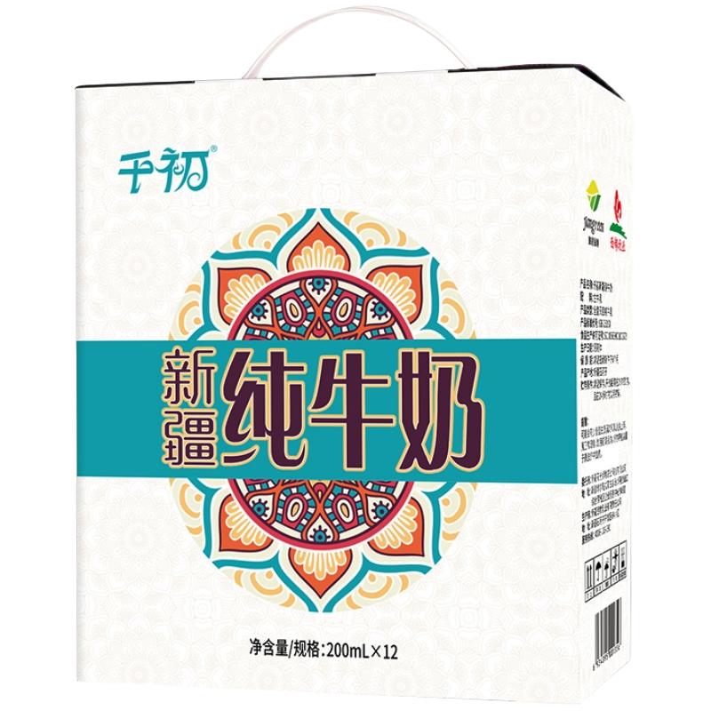 千初 新疆纯牛奶