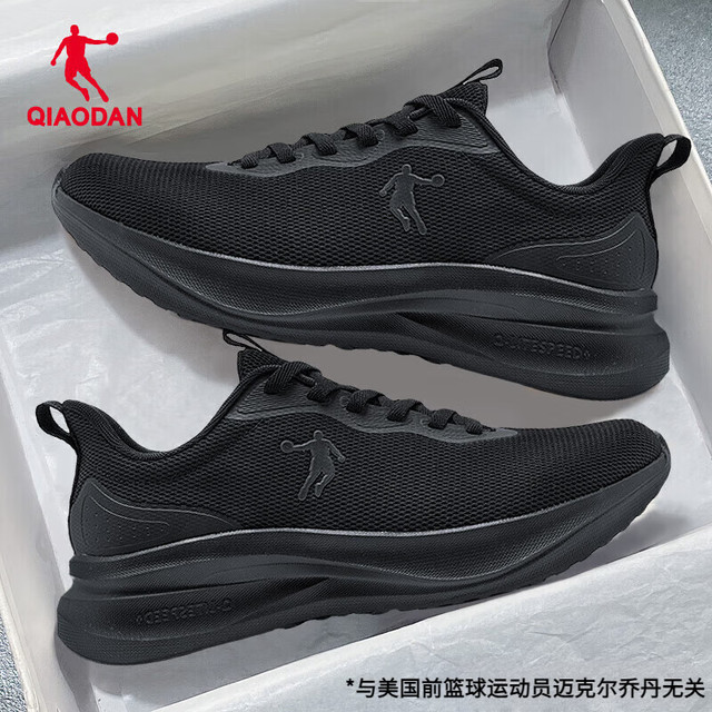 乔丹 运动鞋男秋冬季新款跑步鞋减震运动鞋舒适经典百搭鞋子男 黑色  44.5