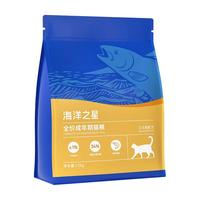 海洋之星 三文鱼成猫猫粮