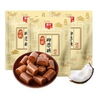 春光食品海南特产糖果传统椰蓉糖椰子糖休闲零食