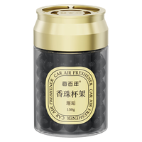香百年 车载香薰 水晶之恋香珠150g 香珠邂逅